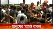 Rahul Gandhi meets several common people during his visit to north bengal.