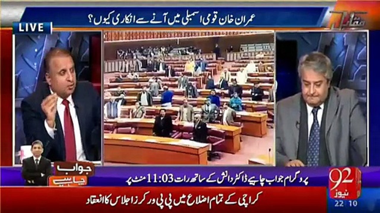 Rauf Klasra makes a major revelation about the relations of Captain Safdar with PTI in parliament