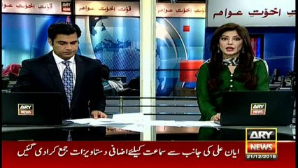 We are not able to work effectively in Karachi, says Mayor Waseem Akhtar