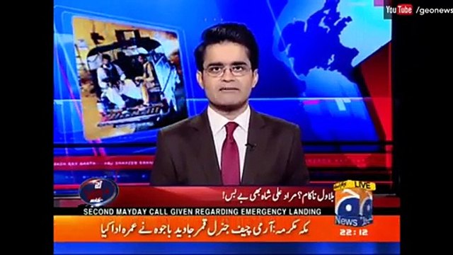 IG KPK Police Nasir Dorani is fully empowered - Shahzeb Khanzada praising KPK Govt