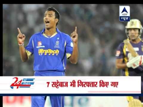 Sreesanth, two other Rajasthan players held for spot fixing