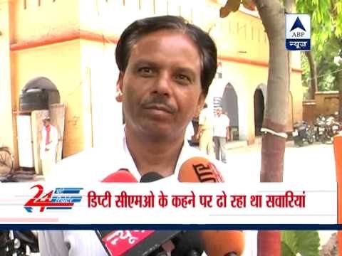 Kannauj: Ambulance for patients used to ferry passengers