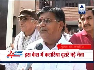 CBI chargesheet against Kataria part of well-planned conspiracy: BJP