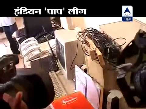 Chavan says 2 more players in touch with bookies; bookies raided in Chennai