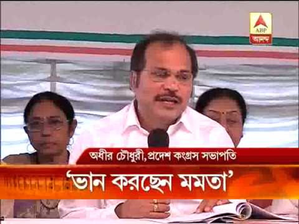Adhir Chowdhury attacks Mamata