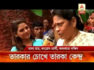 Tarokar Chokhe taroka kendra: South Kolkata(Sudipta)