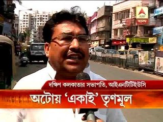 TMC candidates Campaigning in auto