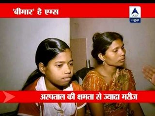 ABP Special: AIIMS tells patient to come after 7 years