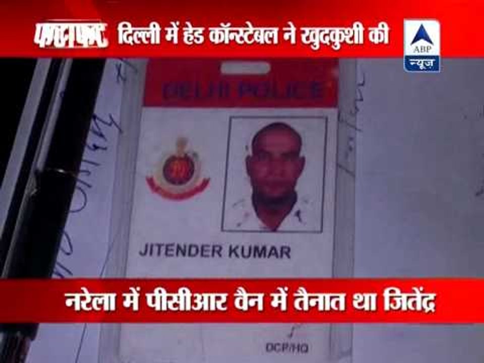 Upset with family dispute , Delhi constable commits suicide
