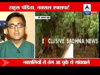 ABP News Special: The story of 'Salwa Judum'