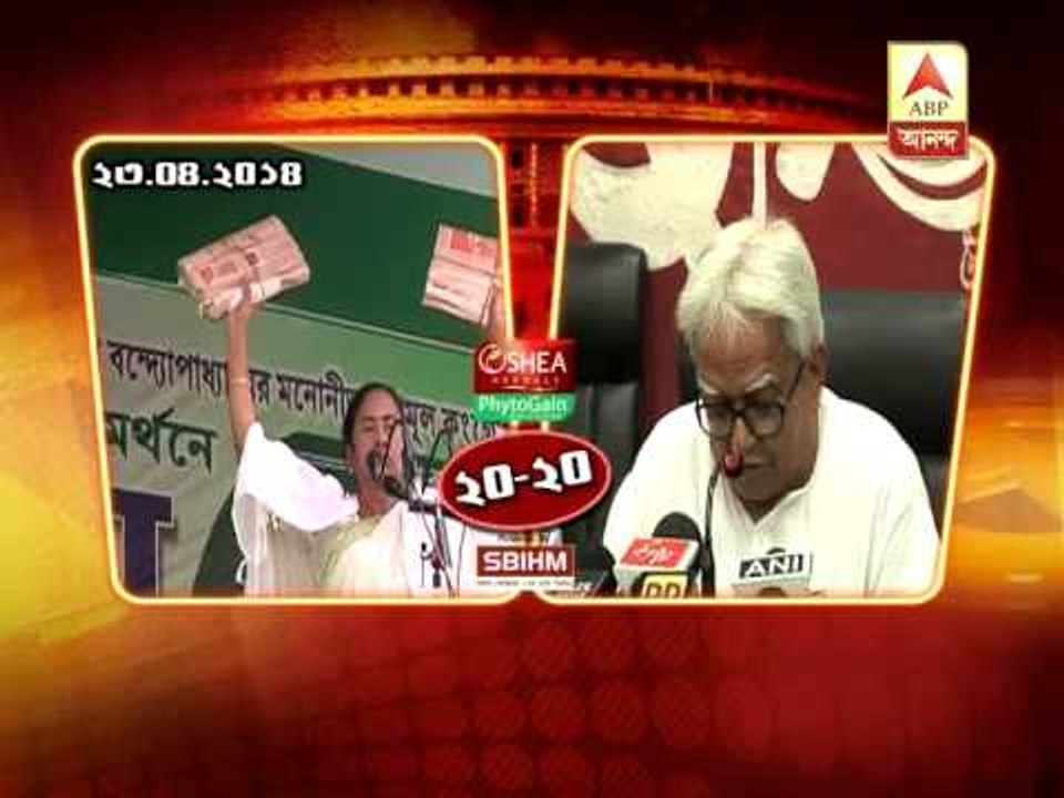 Saradha: Biman refutes Mamata's allegation