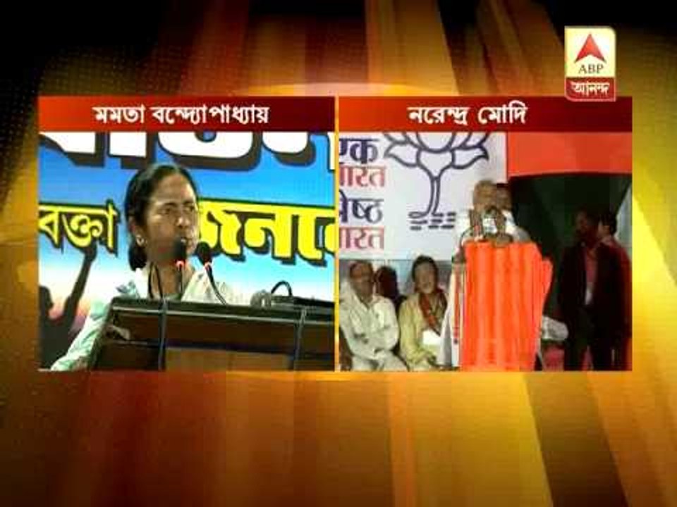 Mamata attacks Modi
