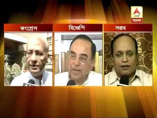 Political reactions on Priyanka Gandhi's comment