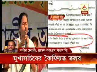 EC's letter to state over transfer order: Adhir's reaction