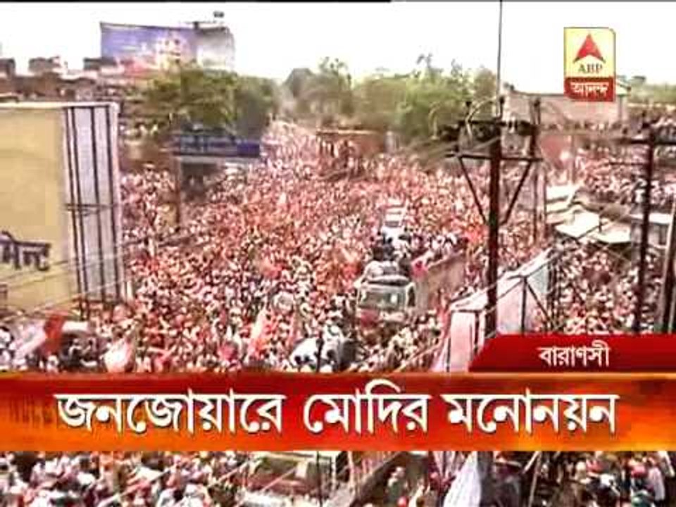 Modi files nomination at Baranasi