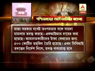 SC doesnot announce Sardha verdict on wednesday.