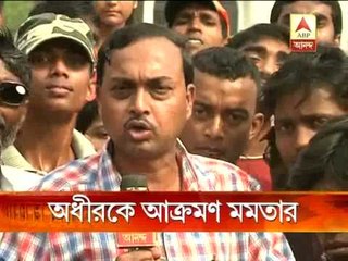 Mamata Banerjee attacks Congress and Adhir