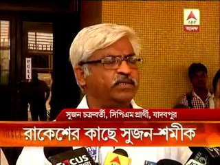 Sujan Chakravorty and Samik Lahiri met Sudhir Kumar Rakesh on poll issue