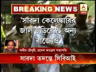 Sujan and Adhir on SC order of CBI probe in Saradha case
