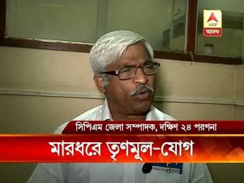 TMC connection in attack on agitated duped depositors at Garia