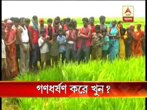 Housewife allegedly gangraped and murdered at Malda