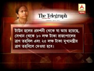 Paintings sold, TMC 'forgot' to pay NGO