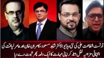 Shafat Ali New Perody - syed shafaat ali new video -Kamran Khan parody-Doctor Shahid Masood Perody-Amir Liaqat  Perody