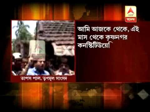 4th 'kirti of Dada': Tapas Pal threatened CPM at Haranagar also