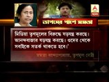 Mamata Banerjee stands beside Tapas Pal, controversial commment issue