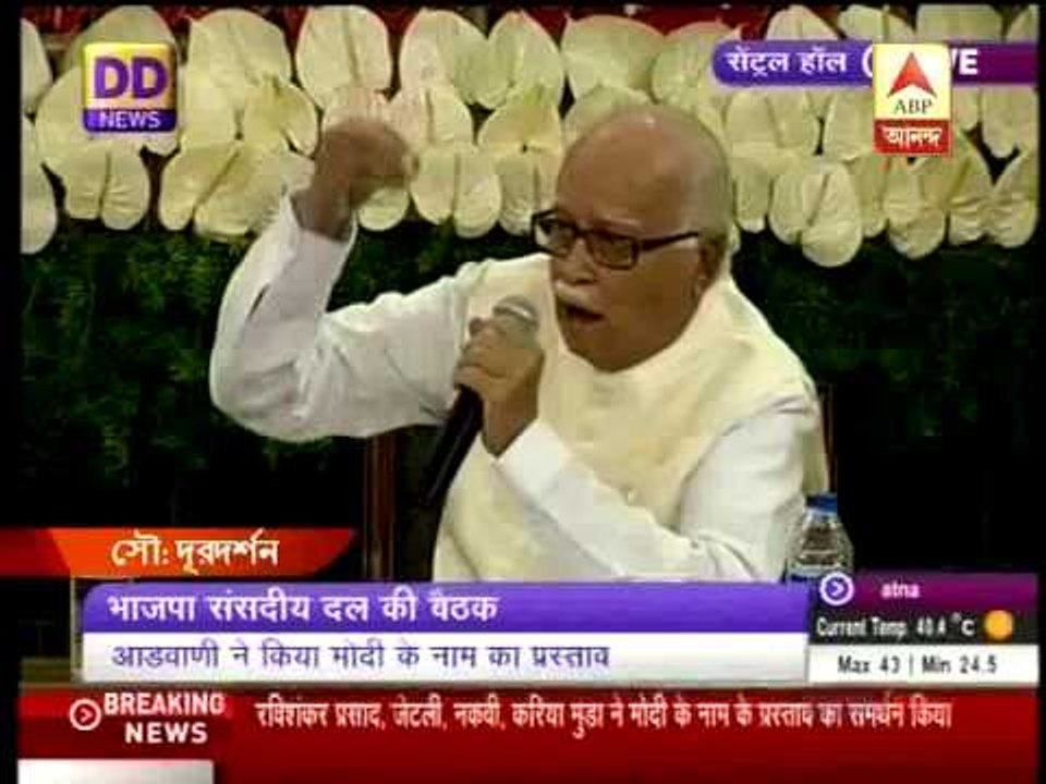 Advani breaks down into tear while meeting Nare...