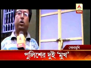 Two face of police: active against oppositions, inactive against ruling party