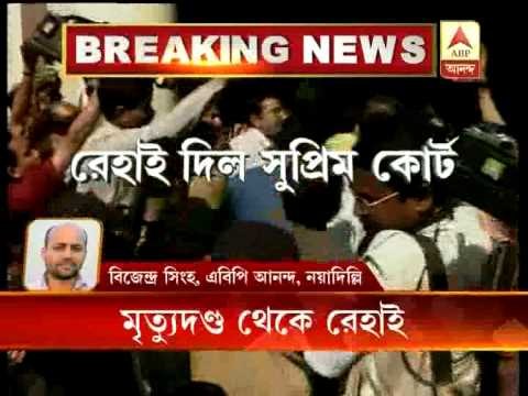 American centre attack case: SC commutes death sentence of Aftab and Jamiluddin