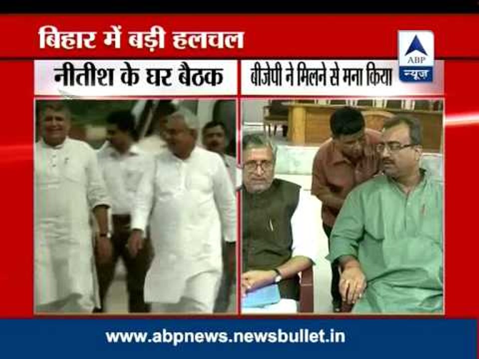 Core group meeting of JD(U) ends