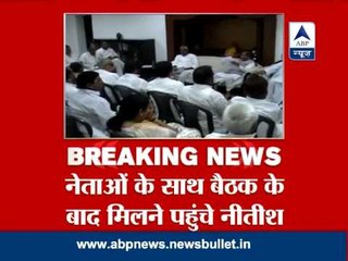 Bihar chief minister Nitish Kumar met top party leaders