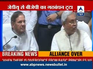 Nitish ends ties with BJP, trust vote on Wednesday