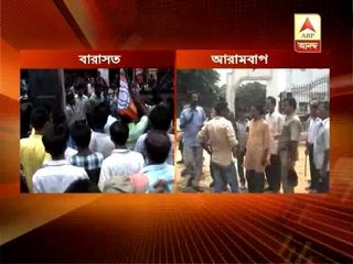 Cancellation of Online admission lead to clash in two separate colleges of the state