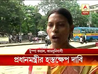 Kamduni protestors demand PM's intervention