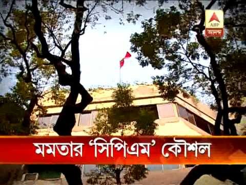 Mamata's 'new approach' to Left, BJP castigates