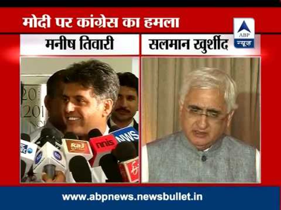 Congress takes a dig at Narendra Modi