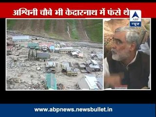 At least 15 thousands people died in U'khand: Ashwini Chaubey