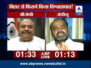 ABP LIVE: Who has betrayed Bihar?