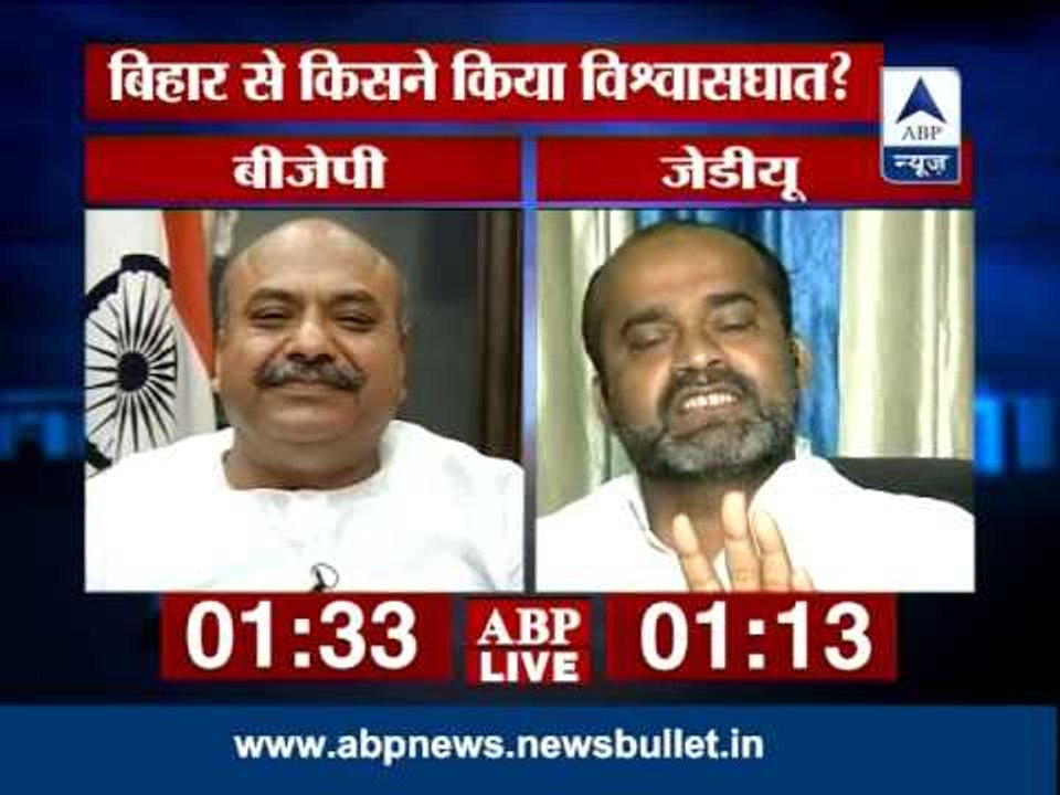 ABP LIVE: Who has betrayed Bihar?