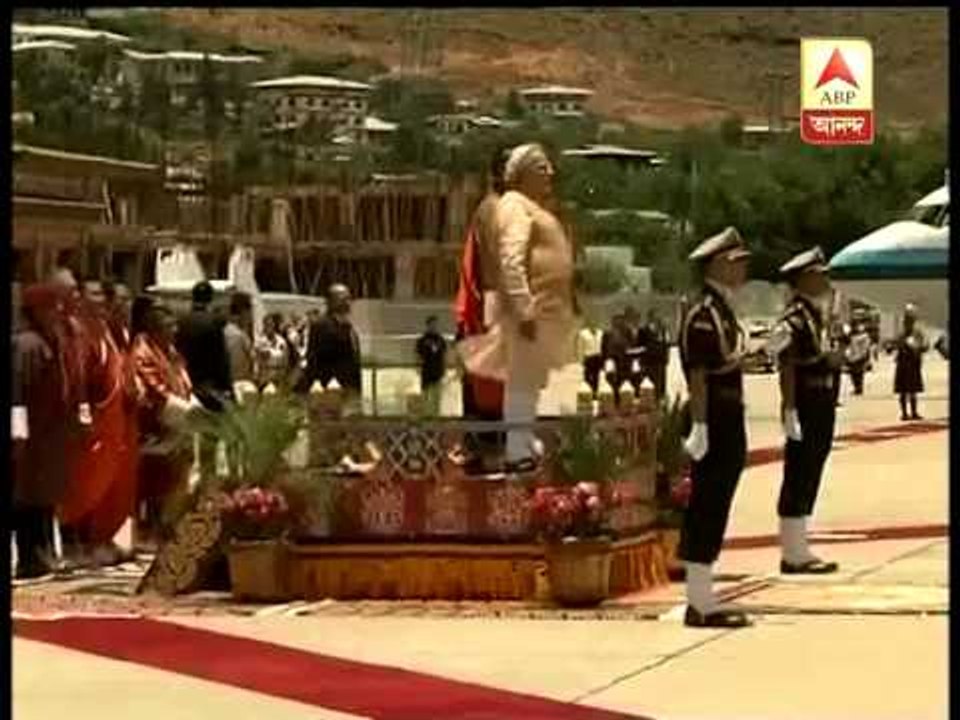 PM Modi reached Bhutan