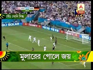 WC Germany reached quarter final