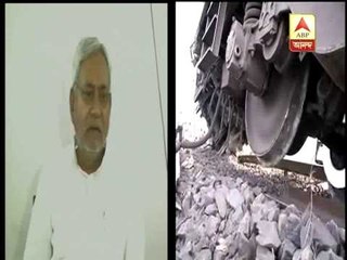Nitish Kumar on Rajdhani Express accident