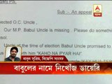 Babul Supriyo Missing diary controversy