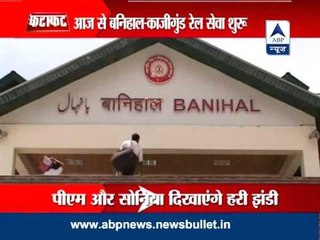 PM, Sonia to launch rail link in Kashmir valley today