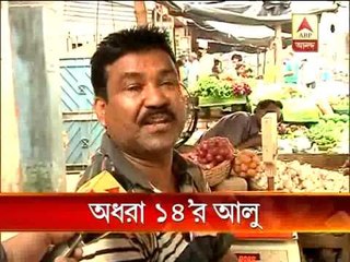 Potato at rs 14/kg is out of market