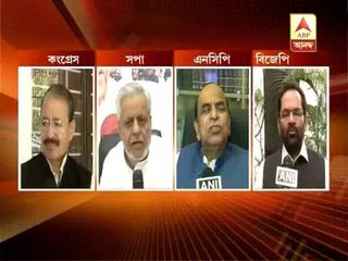 Z plus security for amit shah: political reactions
