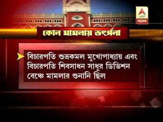 Amta gangrape case: HC reprimands police